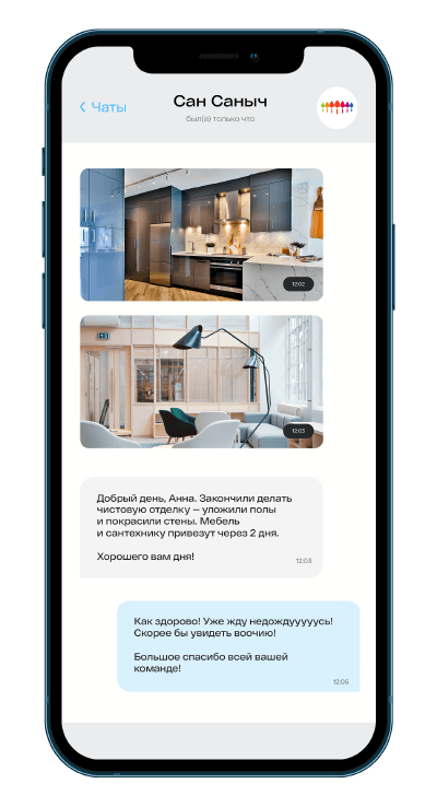 Мобильное приложение
