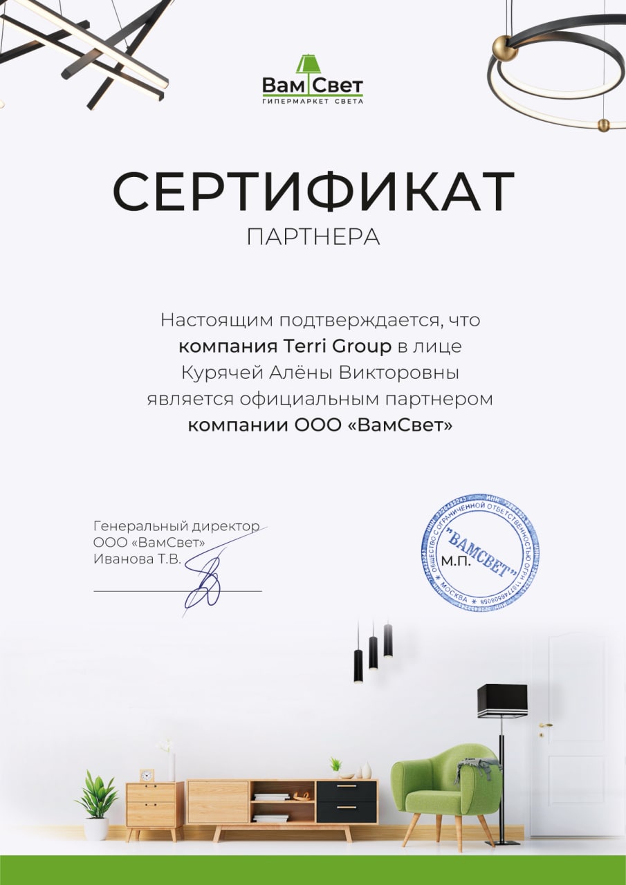 Наши сертификаты